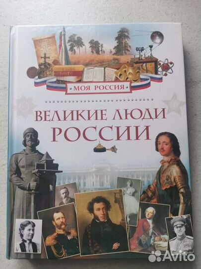 Серия книг 