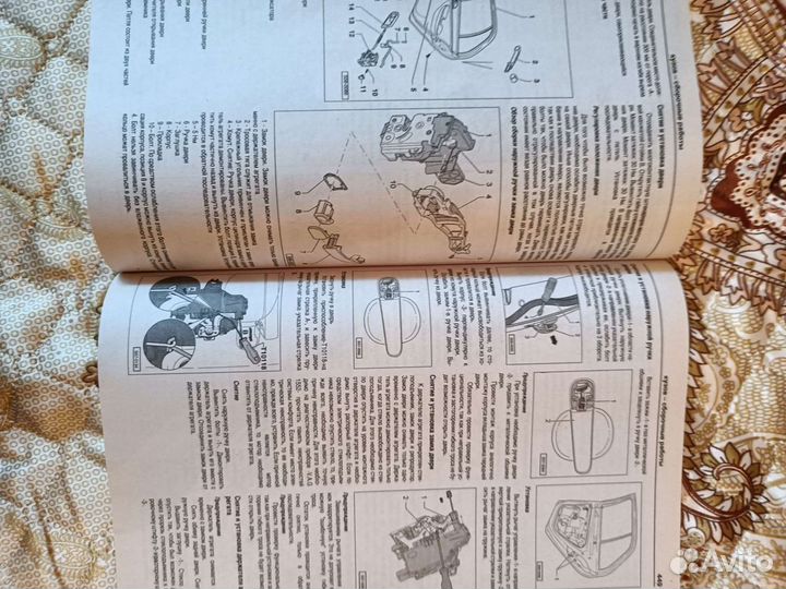 Книга - руководство по эксплуатации авто Шкода