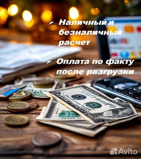 Арматура 25мм