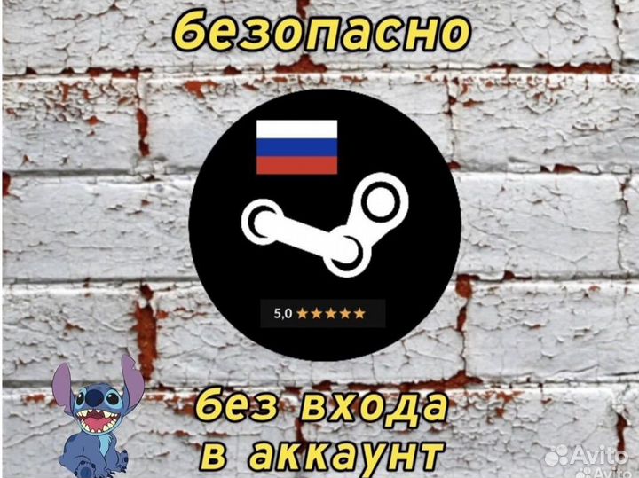DeadLink стим, пополнить кошелек steam