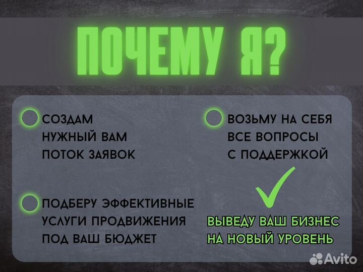 Авитолог Рубцовск