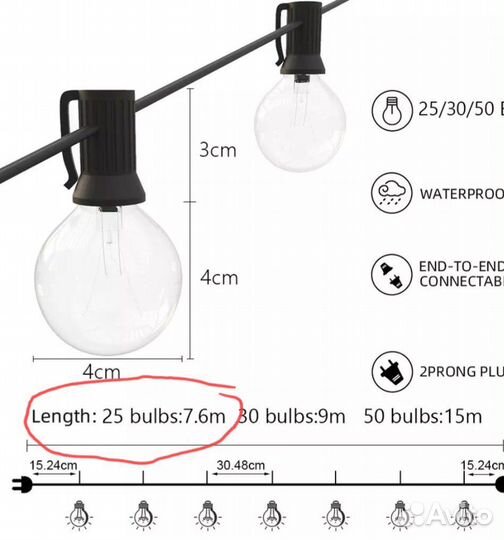 Гирлянда уличная