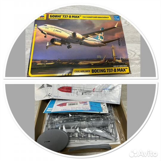 Сборная модель