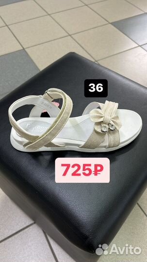 Босоножки для девочки