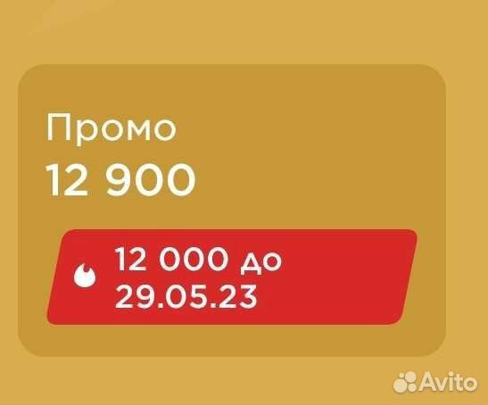 Бонусы Спортмастер