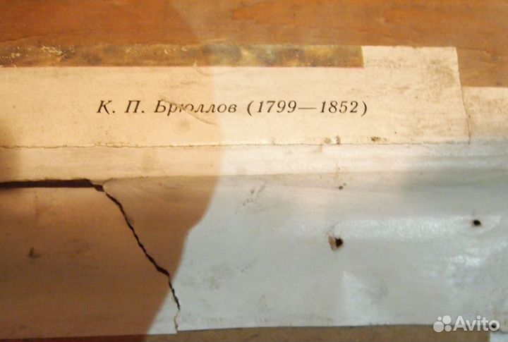 Картины советского периода