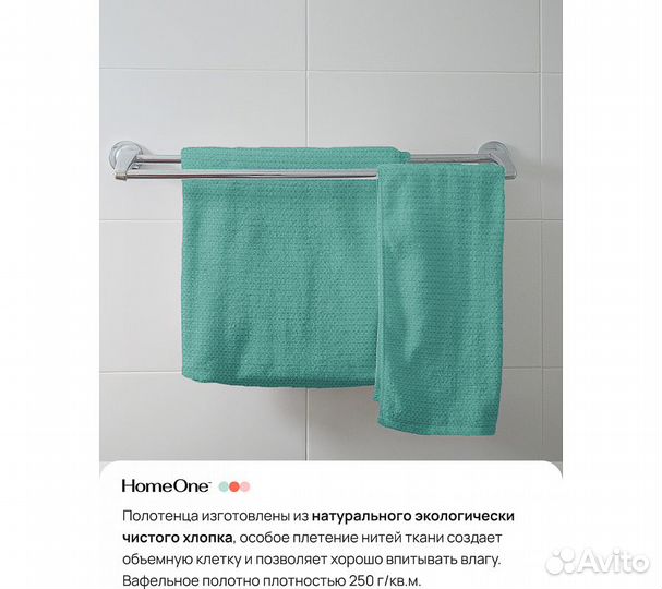 Комплектполотенецвафельныхhomeone80х150(3шт),изумр
