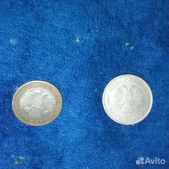 Монеты 1992-1993 года