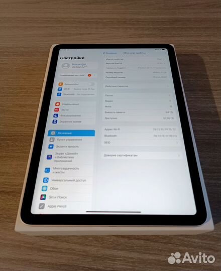 iPad air 5 M1 2022