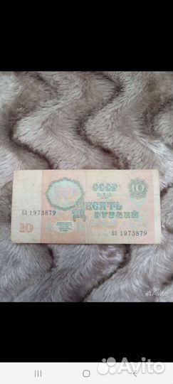 Купюры