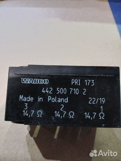 Клапаны электро магнитные EBS