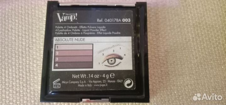 Тени для век, Pupa, Maybelline