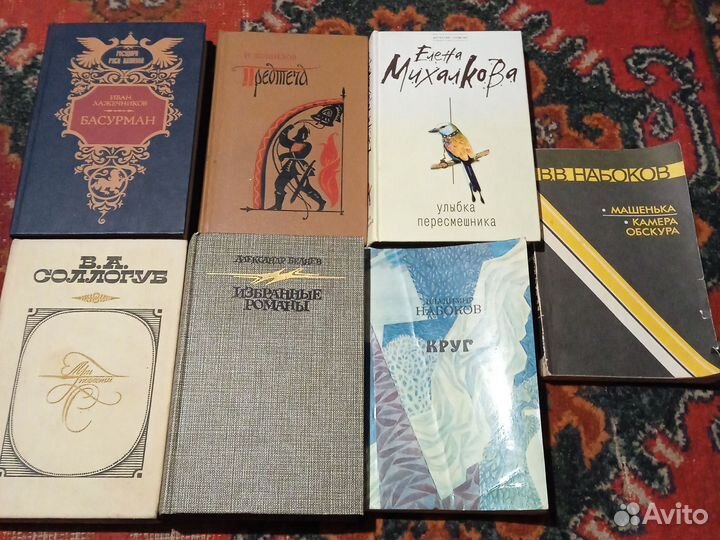 Книги. Художественная литература