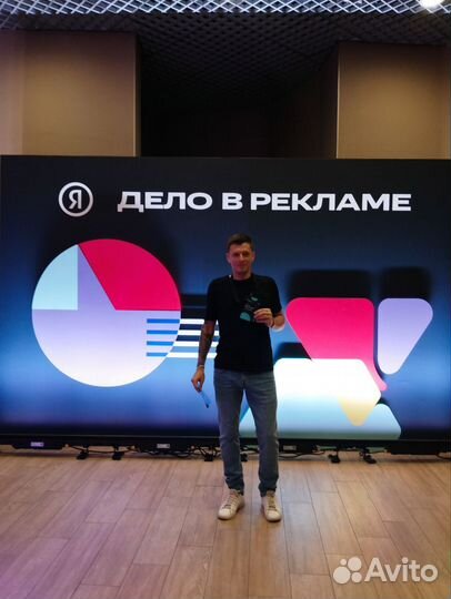 Авитолог / услуги авитолога / продвижение на Авито