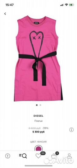 Одежда для девочки 6 лет