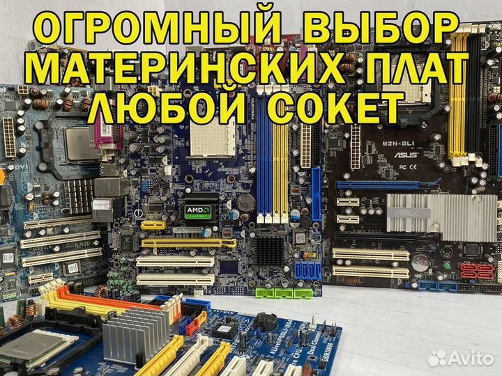 Процессор Intel Pentium E5700 2.66GHz сокет LGA775