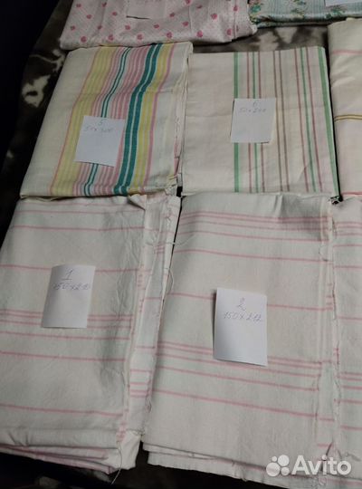 Отрез ткани