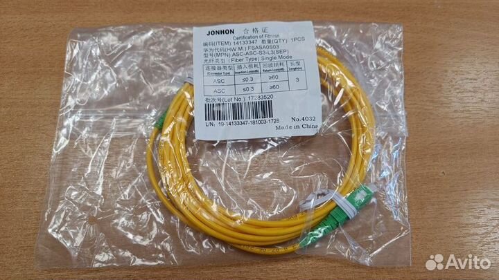 Оптические патч-корды SC APC - SC PC (SC APC)