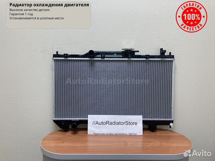 Радиатор охлаждения Тойота Авенсис 97