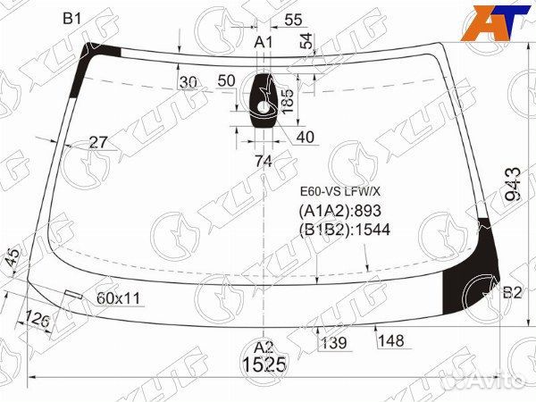 Стекло лобовое BMW 5-series