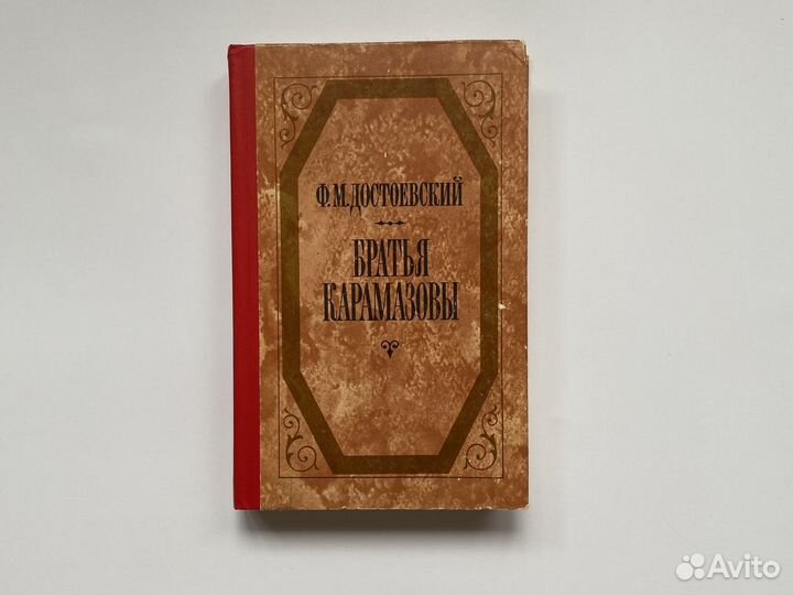 Книги разные листай