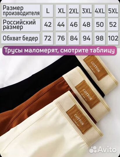 Трусы мужские боксеры cotton