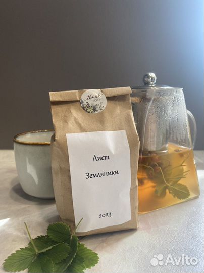 Листья земляники сушеные