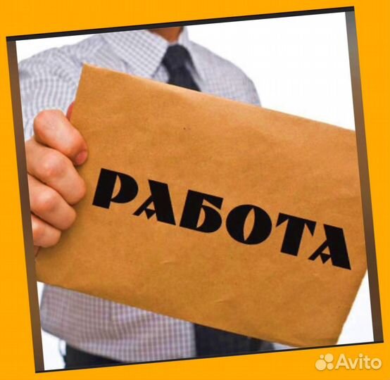 Оператор линии Вахта Еженедельные выплаты Жилье/Ед