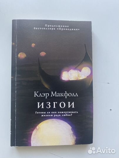 Книги в мягкой обложке