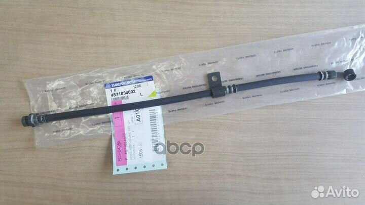 Шланг тормозной передний L 4871034002 ssang yong