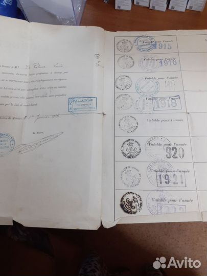 Антикварные рукописи