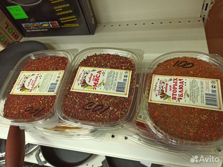 Специи и приправы, опт и розница