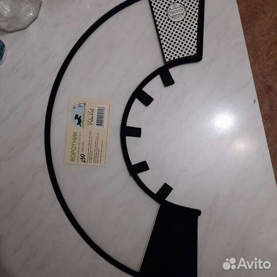 Защитный воротник