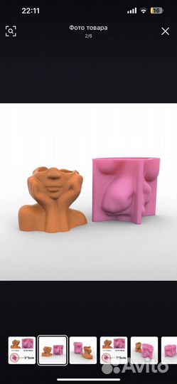 Силиконовые формы для гипса