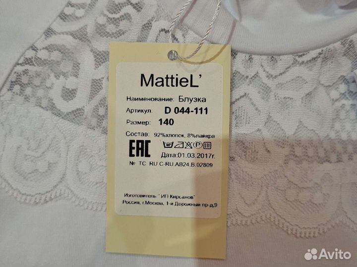 Блузки новые