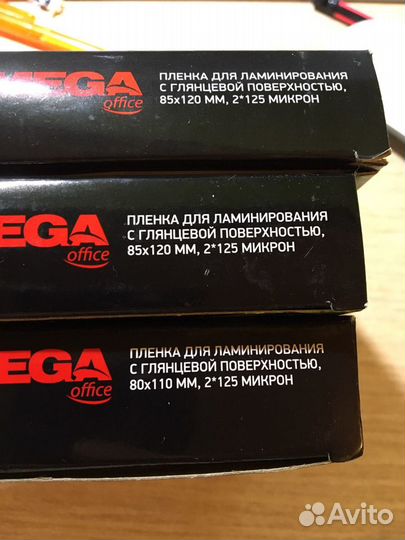 Плёнка для ламинирования 80*110, 85*125