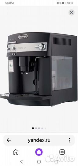 Кофемашина delonghi magnifica