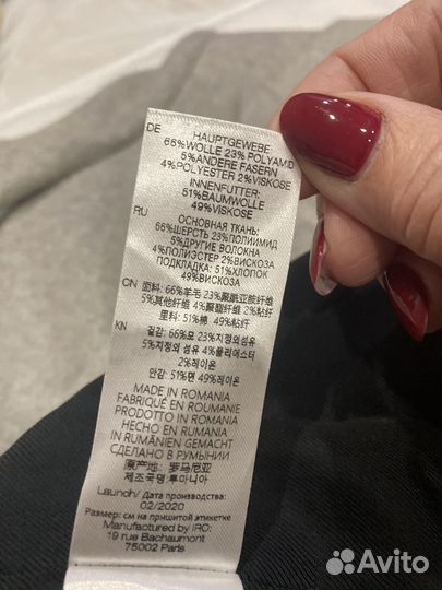 Пальто женское длинное 44 46