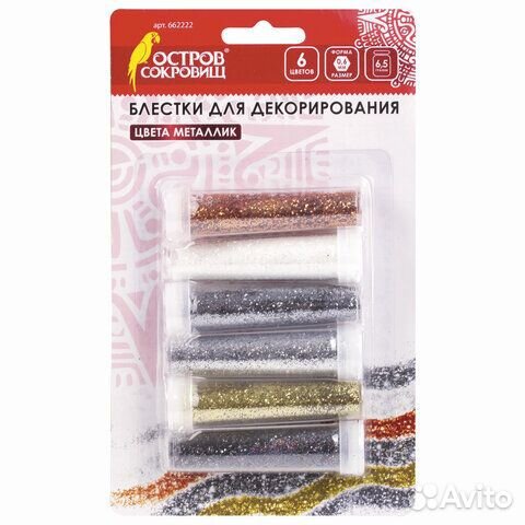 Блестки глиттер декора, поделок, DIY, творчества