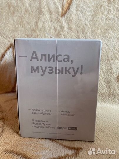 Яндекс станция мини с часами новая