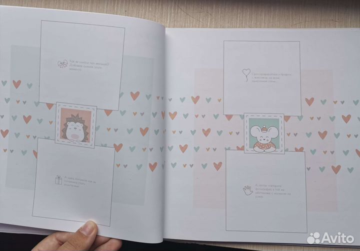 Альбом для новорожденных