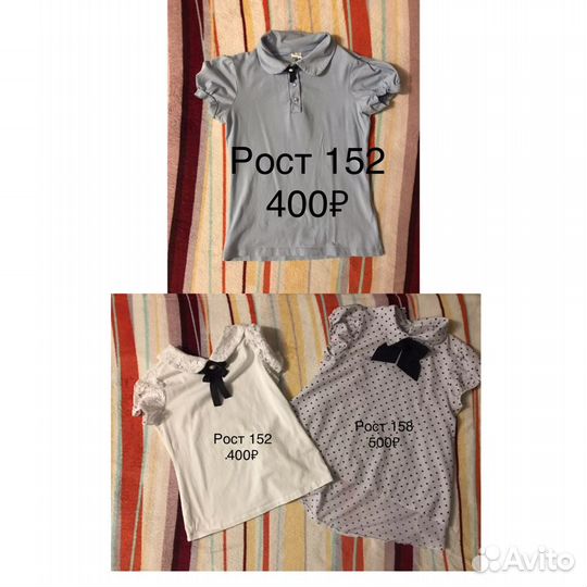 Вещи для девочки