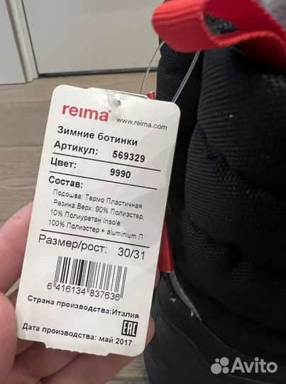 Зимние сапоги reima 30/31 (12/13)