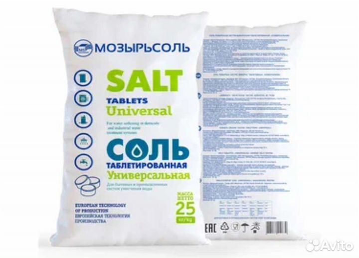 Соль таблетированная