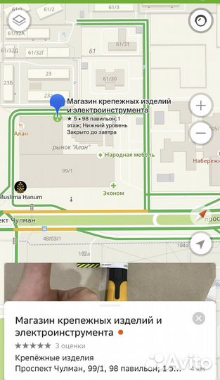 Направляющие для выдвижных ящиков