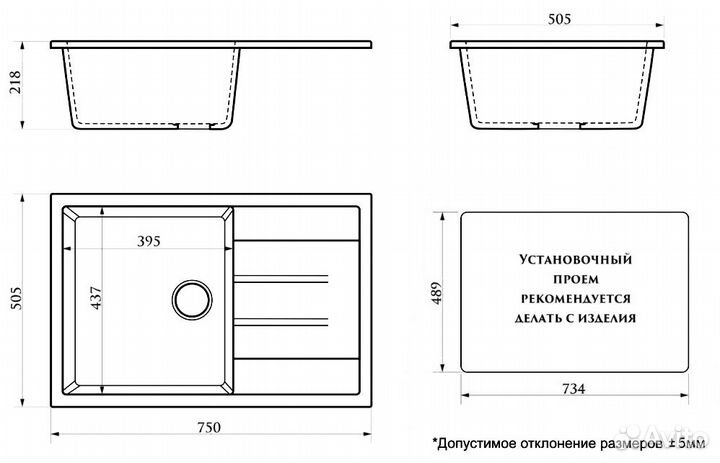 Кухонная мойка azario Vision 750x505x218, хлопок