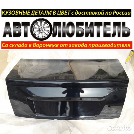 Крышка Багажника Приора Багажник Priora