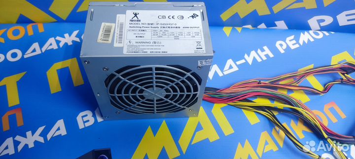 Блок питания Powerman 450W