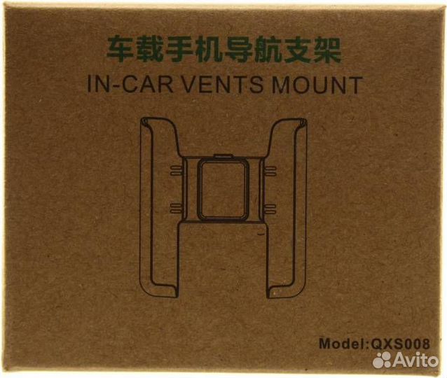 Держатель для телефона #229-8121