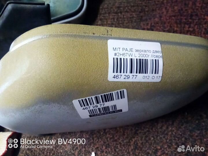 Боковые зеркала на mitsubishi pajero io/pinin